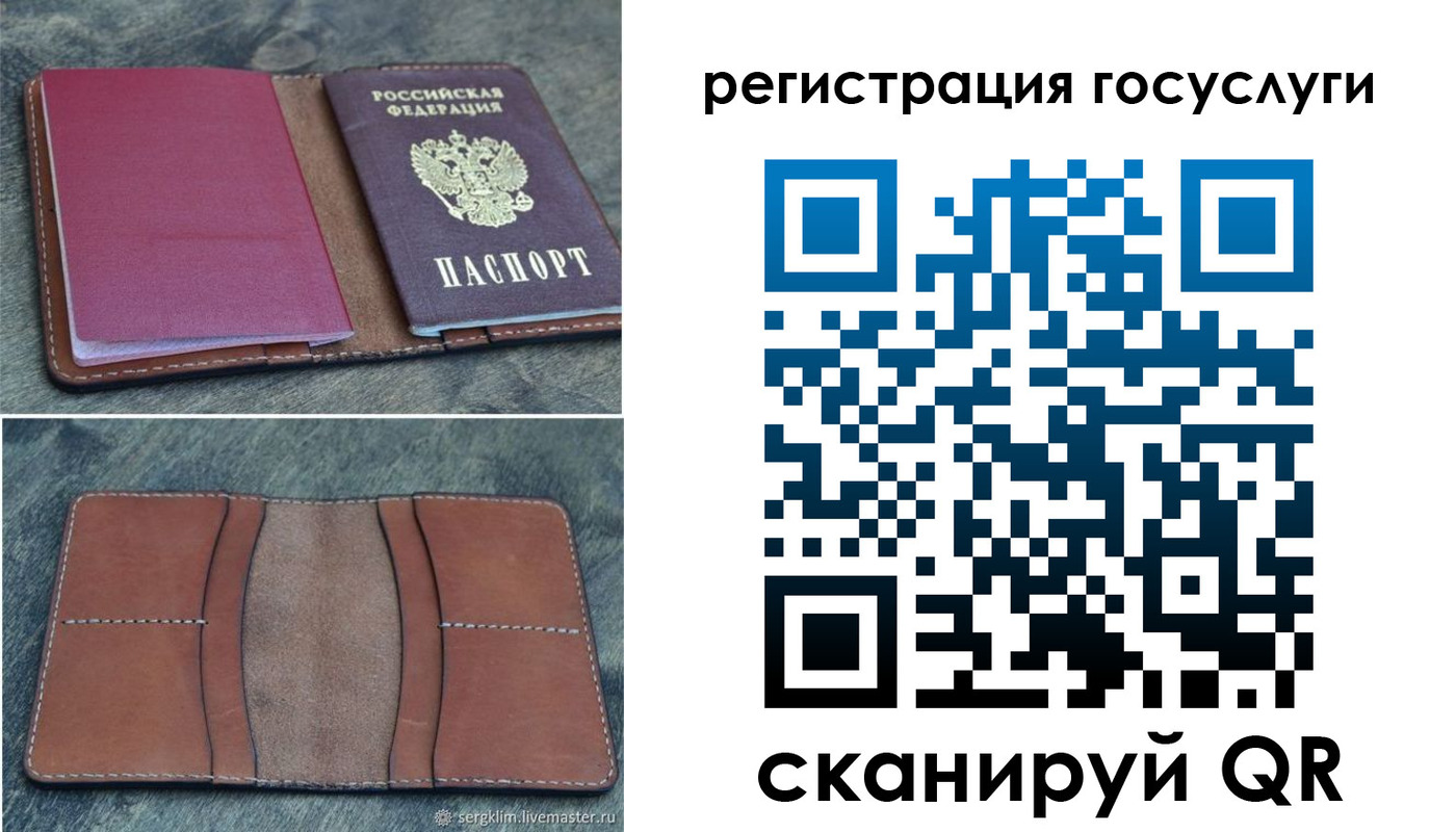 временная регистрация надежно в Архангельске