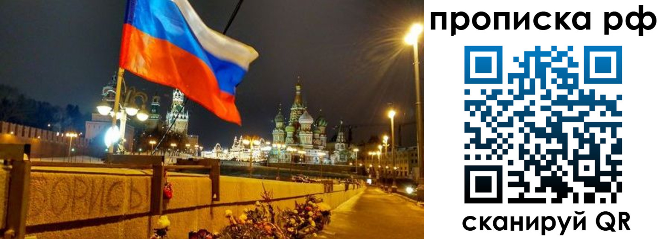 миграционный учет в Архангельске