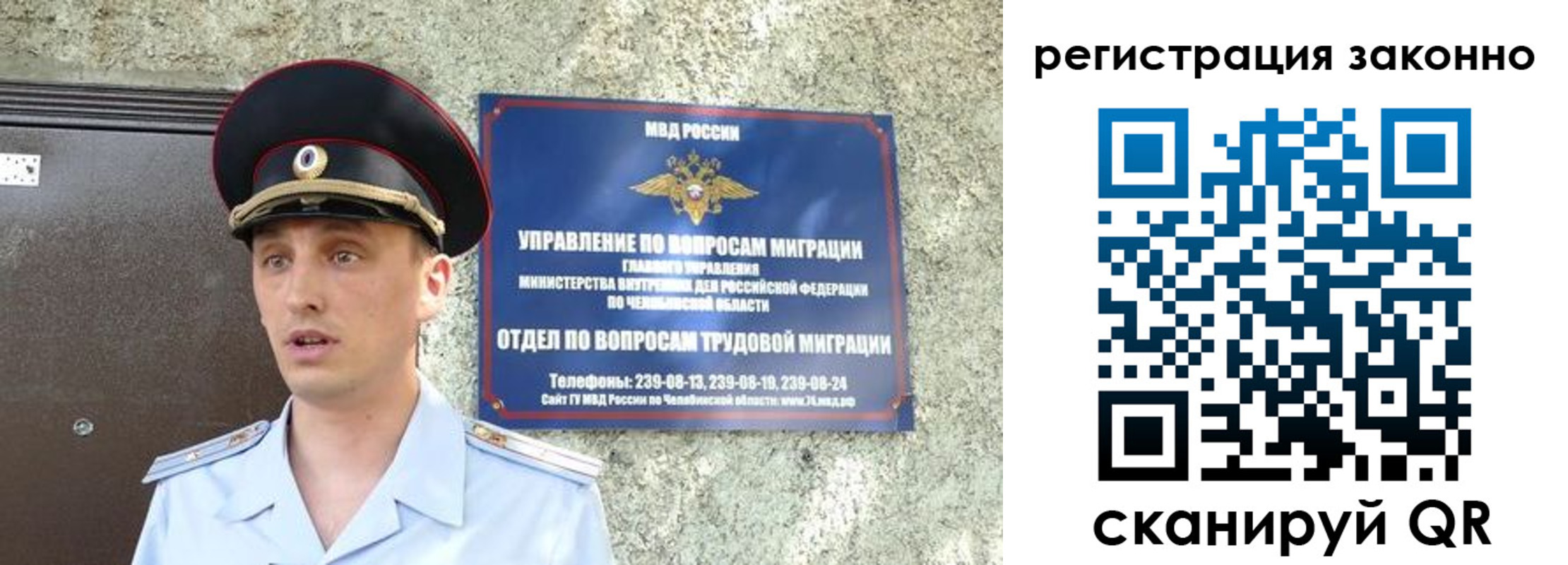 пропишу в квартире в Архангельске
